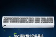 风幕机插电没反应的原因及解决方法（解析风幕机插电无反应的故障及常见解决方案）