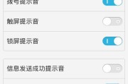 手机震动功能怎么开启？设置步骤详细解析？