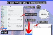 苹果笔记本如何操作f1f12功能键？