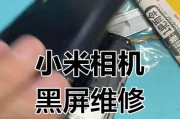 小米电池板摄像头如何连接手机？操作步骤是什么？