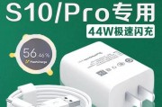 透明充电器头的快速闪充功能是怎样的？