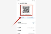 优摩智能手表怎么使用微信？设置步骤是什么？
