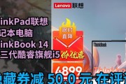 十三代i5与i7笔记本电脑哪个更值得购买？性能对比如何？