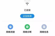 通过扫描二维码连接WiFi，轻松获取密码（一键连接WiFi，告别输入密码的繁琐步骤）