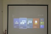 投影仪输入信号黑屏怎么办（解决投影仪输入信号黑屏的实用方法）
