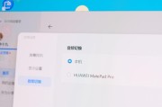 2合1笔记本的优缺点是什么？购买时应该注意什么？