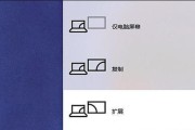 笔记本end键位置在哪里？如何快速找到？