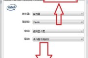 如何调节电脑屏幕亮度（简单有效的屏幕亮度调节方法）