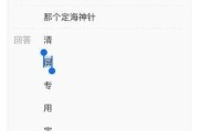 拷贝器复制手机软件操作步骤是什么？
