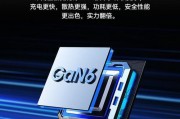努比亚品牌最高功率的充电器是多少瓦？