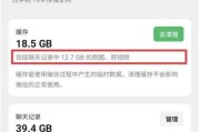 微信文件存储在哪里？如何管理微信存储的文件？