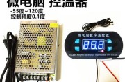 解决冰箱温控器开关坏了的问题（几种方法帮你修复或替代冰箱温控器开关）