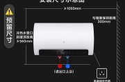 电热水器显示94是什么意思？显示94需要进行哪些操作？
