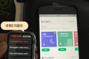 探索AppleWatch的多功能魅力（发现AppleWatch的15大功能，你所不知道的时尚科技利器！）