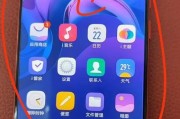 手机软件卡住时如何强制关闭？