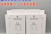 苹果充电线充电器盒子拆解步骤是什么？