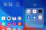 探秘oppo手机按键声音的主题设置（调整你的手机按键声音，定制个性化体验）