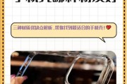 手机壳上的硅胶摄像头怎么清理？去除方法有哪些？