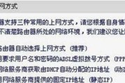 如何安装和设置路由器（一步步图解路由器安装和设置）