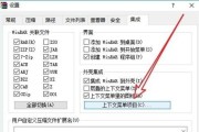没有鼠标如何浏览电脑文件图标？