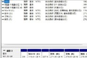 移动硬盘如何写入文本文件？