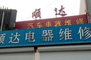 华凌空调e3故障代码出现怎么办？维修步骤是什么？