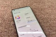 骁龙870与骁龙888处理器对比（解析骁龙870与骁龙888处理器的性能）