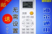 海尔空调显示E7故障原因分析（探索E7故障的成因及解决方法）
