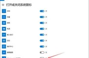 如何更改备忘录密码（简单步骤教您更改备忘录密码）
