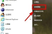 如何设置电脑屏幕锁屏密码（简单教你设置安全的电脑屏幕锁屏密码）