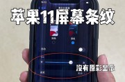 换过屏的手机能用多久？屏幕更换后性能会受影响吗？
