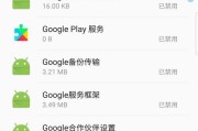 Google手机号验证失败怎么办？有效解决步骤是什么？
