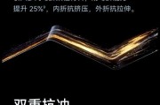 非凡大师手机摄像头为何有裂痕？如何修复？