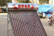 以太阳能热水器水桶安装方法（简单易行的太阳能热水器水桶安装指南）