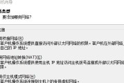 CentOS系统生成UUID的方法是什么？操作中常见问题有哪些？