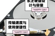东芝硬盘质量怎么样？用户评价和性能分析？