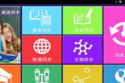 平板电脑使用内存卡如何连接网络？