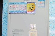 如何正确打开以史密斯热水器内胆（掌握正确的操作方法）