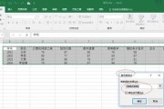 Excel条件公式的使用技巧（提高工作效率）