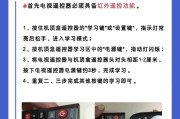 开搏视机顶盒的使用方法是什么？