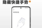 手机有手势拍照功能吗怎么用？如何开启和使用？
