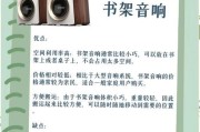 音响空箱购买指南：哪里买更安全？