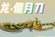 切刀游戏玩法指南？