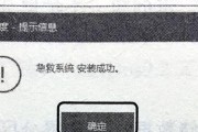 Win7制作U盘启动盘的详细步骤及技巧（从零开始）