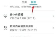 手机上的悬浮窗怎么开启？开启步骤和常见问题解答？