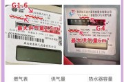 燃气热水器pm3与ks2区别在哪里？选购时应考虑什么？