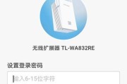 如何使用TPLink重置密码（简单步骤帮您重新设置TPLink密码）