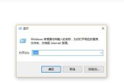 U盘写保护怎么解除？解除过程中的常见问题有哪些？