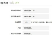 路由器智能限速设置多少最合适？限速设置后网速会变慢吗？