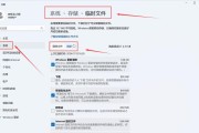 如何有效清理电脑磁盘释放空间？